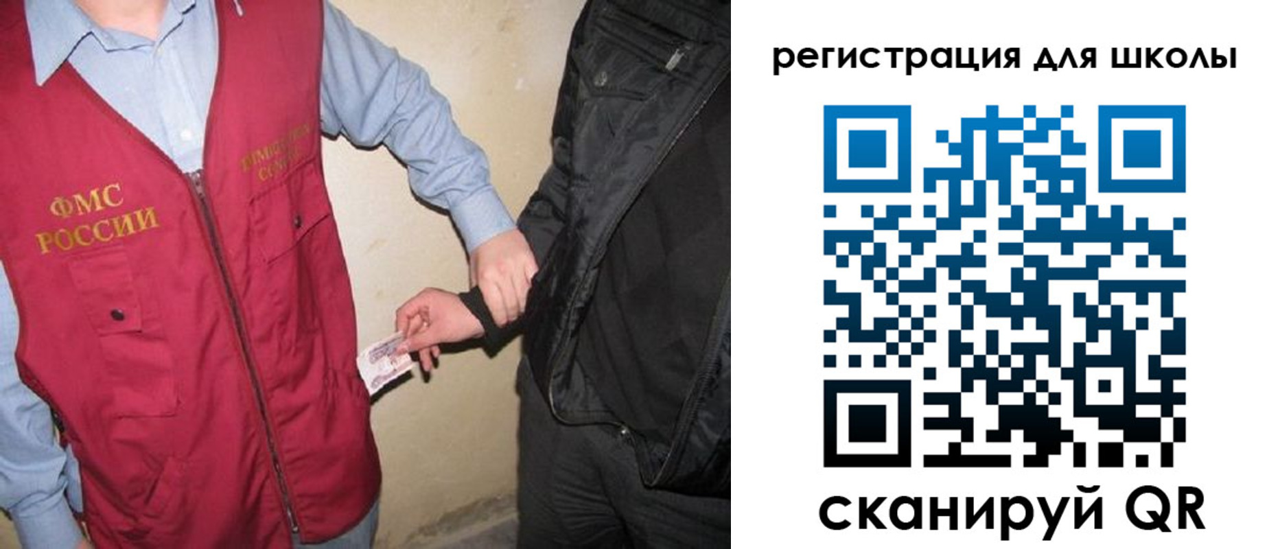 где прописаться в Мурманской области
